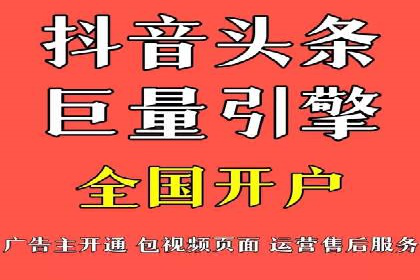 大数据助力信息流推广：案例深度解读